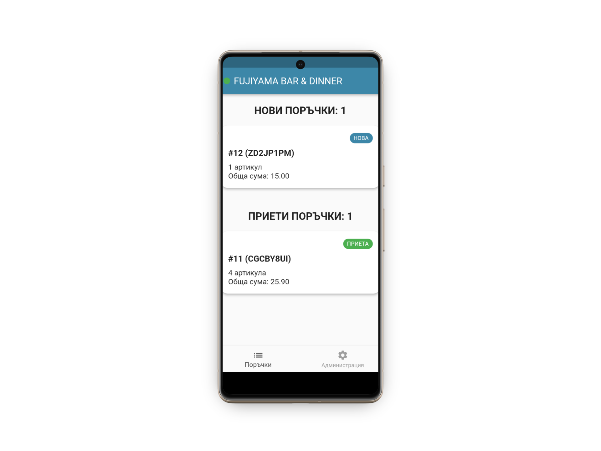 ohana partner app