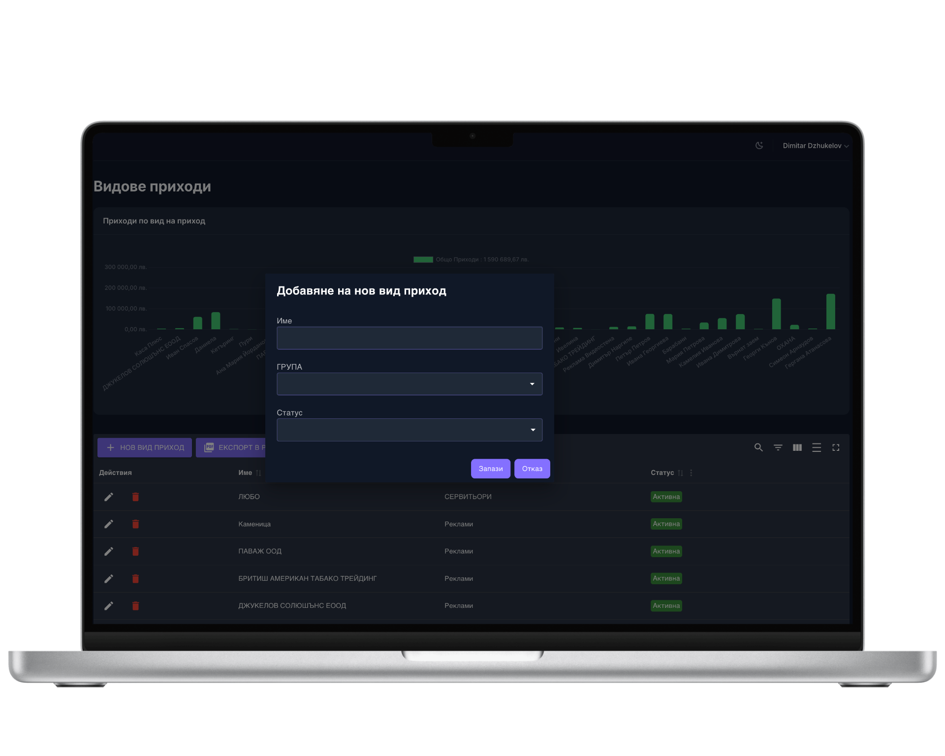 finsense