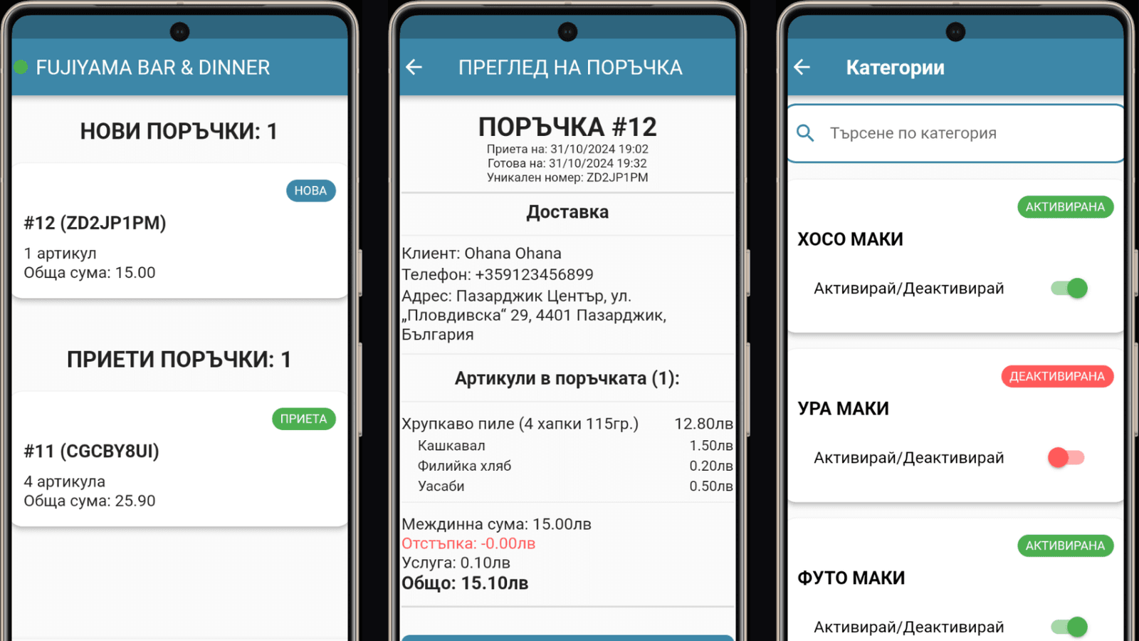 OHANA Partners App — Mobile App