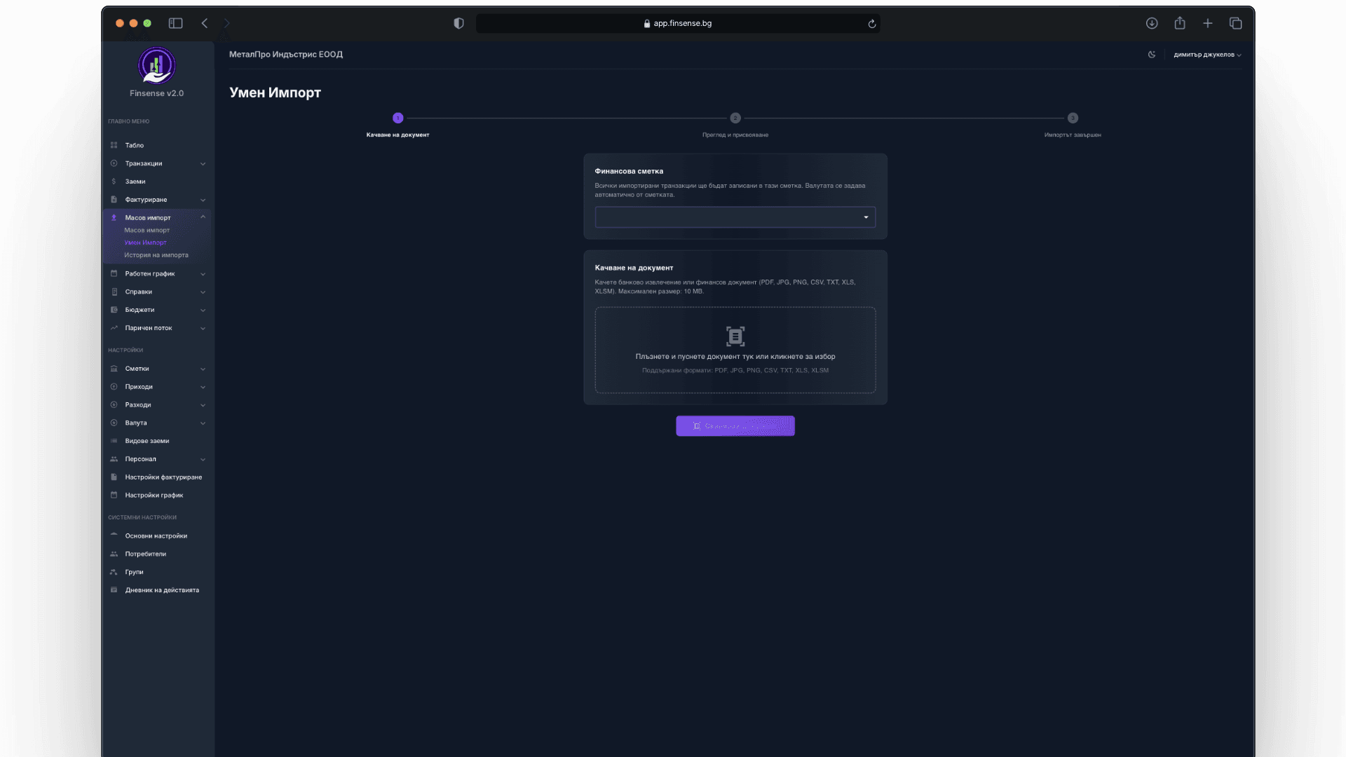 Finsense bulk import — CSV, Excel, and bank statement import with field mapping