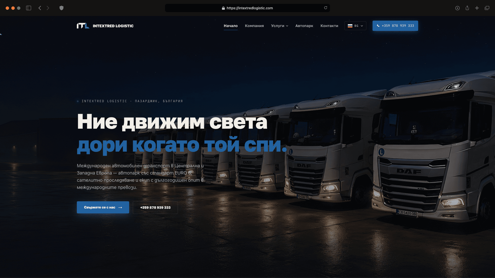 INTEXTRED LOGISTIC homepage — night hero with the DAF fleet at the base, four-language navigation, and direct dispatch contact