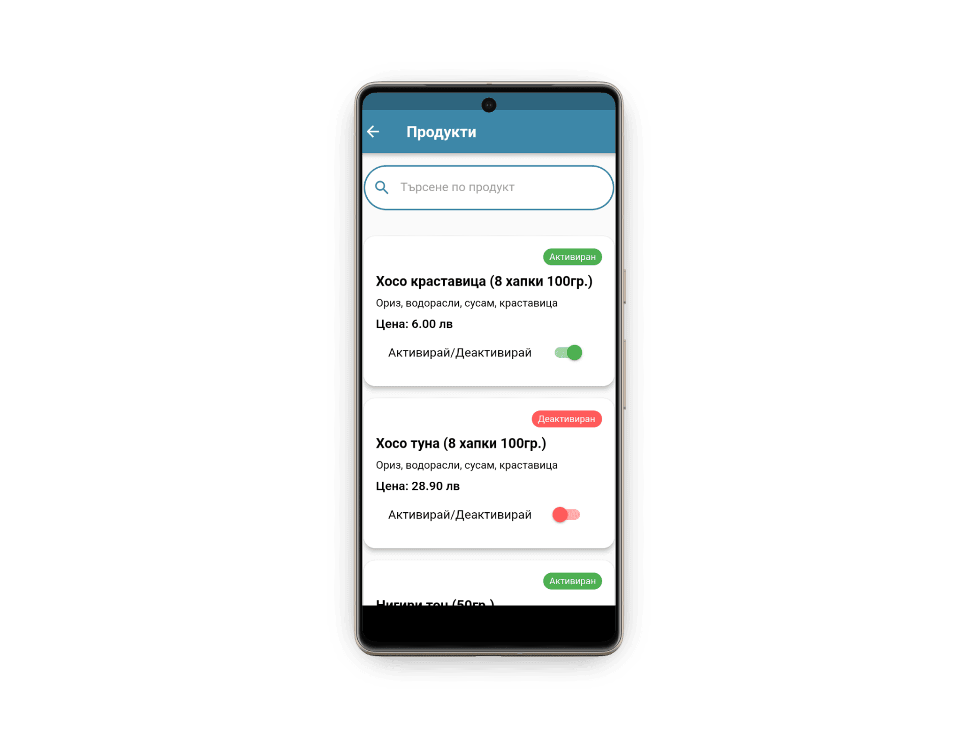 OHANA Partners App — product list with prices, ingredients, and availability toggles