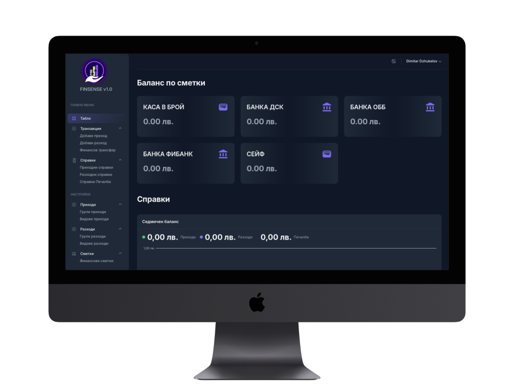 Finsense